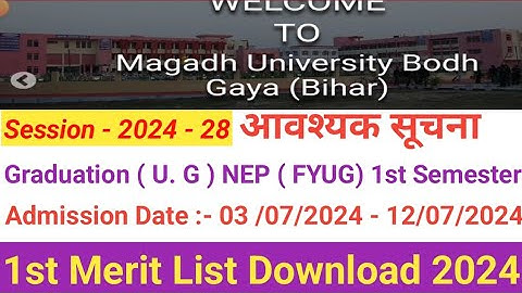 Magadh University UG Admission 1st Merit List Download 2024-28 | Mu UG 1st Merit List Download Kare