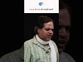 Panchayat से कैसे घर-घर में छा गए Durgesh #जोशtalksshorts #shorts