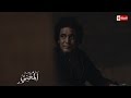 عايش محمد منير | أغنية تتر نهاية مسلسل المغنى ... رمضان 2016