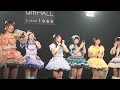 ワッツ◎さーくる 2026.2.12 ワッツ◎さーくる 木曜定期公演vol.249〜新!統一メイド公演〜 1部 セトリ考案公演 amHALL