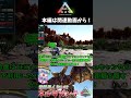 【アークMOD実況】滅尽龍ネルギガンテからインフレしたMOD環境の洗礼を受ける#ゆっくり実況#ark#古明地こいし