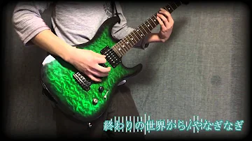 تحميل 終わりの世界から تحميل 終わりの世界から