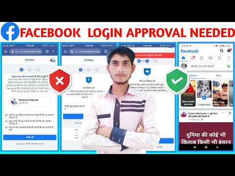 facebook login approval needed problem