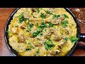Chicken Mushroom Dhaniwal Korma | Wazwan dhaniwal korma | wazwan mushroom | #chicken korma #wazwan