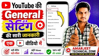 🚀 Complete Guide to YouTube General Settings 2026 | Every Creator Should Turn These Settings ON! 🔥