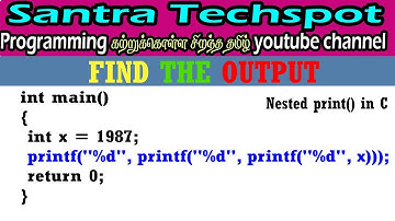 28 | Find The Output of The Following C Program | Nested printf() Statement in c Program in tamil