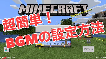 マイクラレコード音出ない
