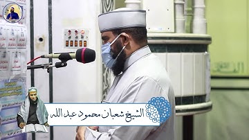 تلاوة مباركة من صلاة العشاء ما تيسر من سور {طه والشعراء}