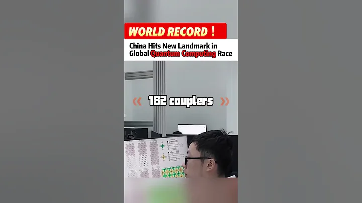 China hits new landmark in global #quantum computing race #tech #engineering #computer #breakthrough