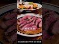 鐵球食堂下午酒必點菜色 J哥不錯 鐵球食堂下午酒必點菜色 J哥不錯