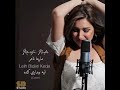 Marita Nader Leih Bidari Keda Cover Marita Nader Leih Bidari Keda Cover