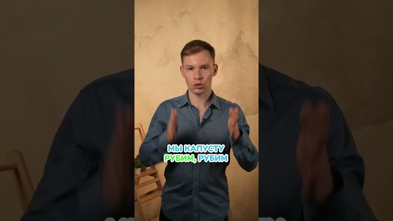 Развитие речи и мелкой моторики для самых маленьких! Игра «КАПУСТА» #воспитаниедетей #детскиеигры