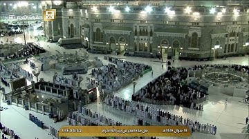 فجرية خاشعة بلمحات رائعة للشيخ عبدالله الجهني من سورة الحج 19 شوال 1439هـ