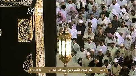 الشيخ ماهر المعيقلي l تلاوة مميز  من سورة غافر غرة صفر 1435هـ