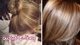 وصفة لتكثيف الشعر وانبات الفراغات وتطويله بسرعة | تكثيف الشعر screenshot 3