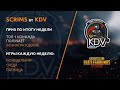 SCRIMS by KDV