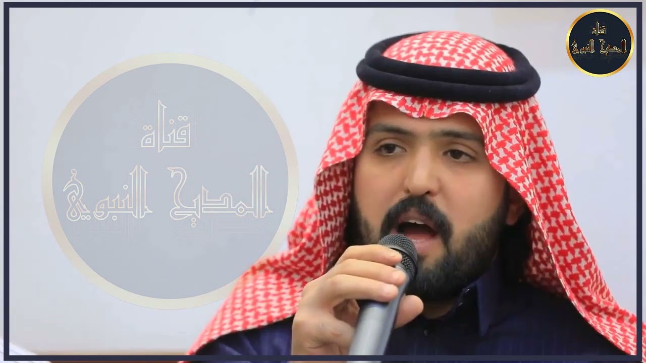 ج/1جديد مديح//الشيخ سيف ابوخمرة//الرفاعي  المنتج عبدالله حسين العباسي