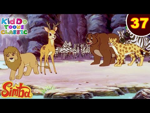 Simba The Lion King Ep 37 स ब और उसक द स त न ज त ज ग ज गल क मज द र कह न य Hindi Kids 