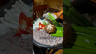 신림 맛집 | 밀담 | ‘색다른 신림 술집을 찾고 계십니까?‘ㅣ#신림맛집 #맛집추천 #안주맛집 #요리 #전골 #떡갈비 #잡채 #리뷰 #맛집리뷰 #신림역 #술집추천