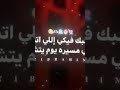 مهرجان يام الروج الشفاف