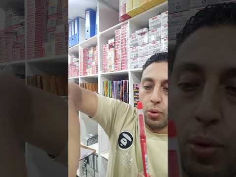 اللون الأحمر اللي يلفت الانتباه