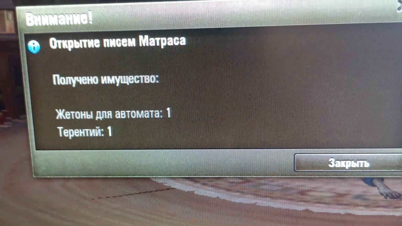 16 января 2026 г.