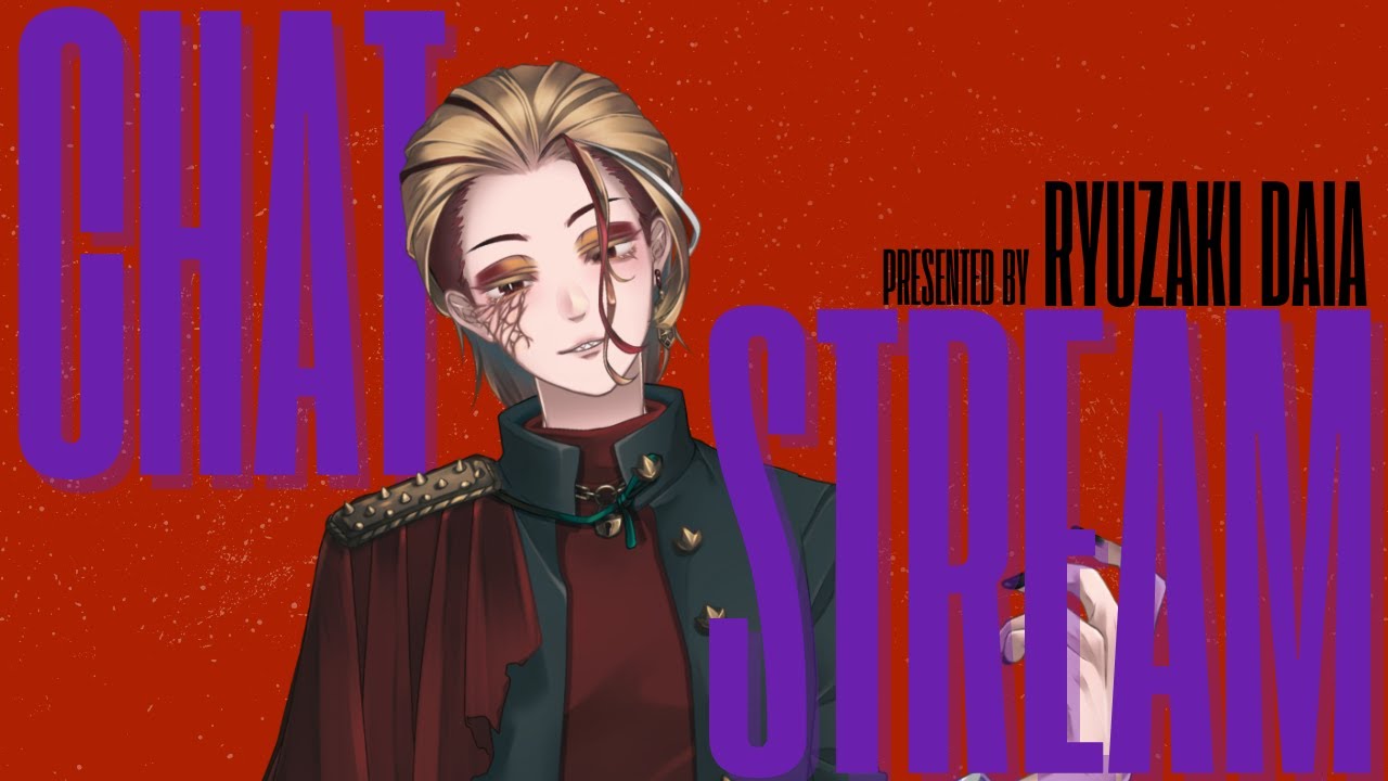 【雑談】恐竜王のくっちゃべりもくもく処！ 1/3 初見さん・コメント大歓迎！