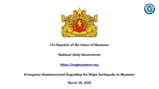Emergency Announcement Regarding the Major Earthquake in Myanmar - March 28, 2025