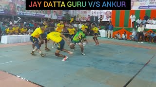 ANKUR SPORTS CLUB V/S JAY DATTA GURU MUMBAI LOCAL A GAT KABADDI MATCH SUSHANT SAIL #SUSHANTSAIL