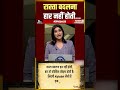 रास्ता बदलना हार नहीं होती... #poem #motivationalquotes #motivationalshorts #motivational #shorts