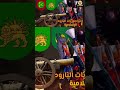 إمبراطوريات البارود مقطع دعائي