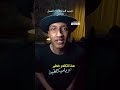 كيفية التحكم في العقل الباطن