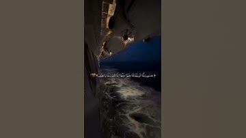 احترم قرآن الكريم #explore #اكسبلور #حالات_واتس #قران_كريم #قرآن #راحة_نفسية #ترند #تيك_توك