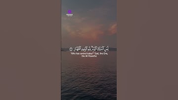 تلاوة تهز المشاعر وتوقظ الإيمان في داخلك