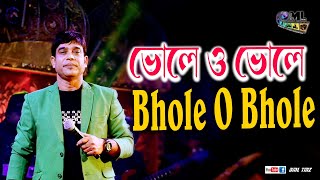 Bhole O Bhole - Tu Rutha Dil Tuta | Yaarana | Kishore Kumar | DML TMZ