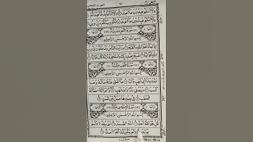 #سورة_الإخلاص #egzonibrahimi #ikhlas #tilawatvoiceintheworld