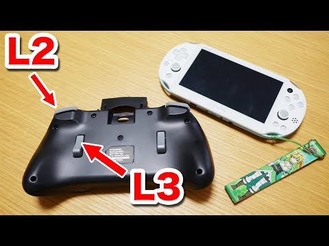 Are these buttons NECESSARY?｜L2/R2 for Vita!