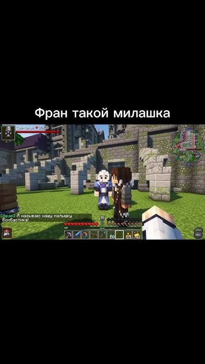 Фран милашка #лоло #лололошка #лолошка #фран - YouTube