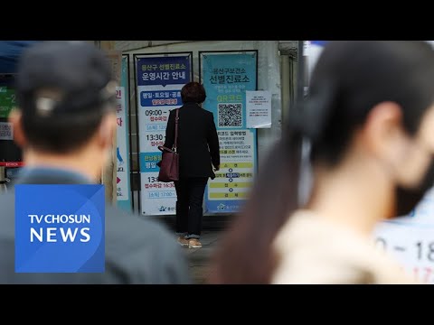 독감 환자 급증…'트윈데믹' 현실로? [이슈분석]