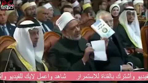 شيخ الأزهر أحمد الطيب يرد على رئيس جامعة القاهرة الخشت 