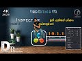 Davinci resolve studio crash course malayalam part4 Inspector  #colorgrading #videoediting #editing