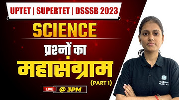 Science for UPTET | SUPERTET | DSSSB 2023 | Mahasangram of Science questions (Part 1) | Sarika Ma
