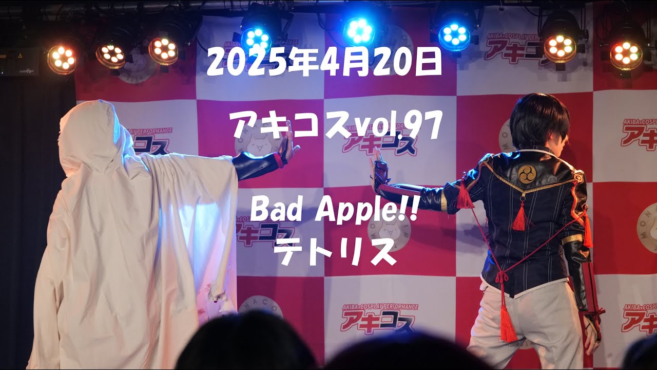 【コスプレ/踊ってみた】刀剣乱舞-堀川派でBadApple!!＆テトリス-