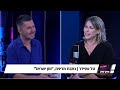 וואלה פלוס | תיק טוק - טל שניידר