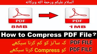 How To Compress Pdf File Size How To Reduce Pdf File Size How To Compress Pdf File Size In Mobile