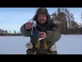 Зимняя рыбалка и охота в северной Карелии, зима 2019г.