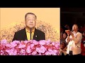 【2017年卢台长看图腾精选】20170826 马来西亚吉隆坡法会 2017 Kuala Lumpur, Malaysia|Totem Reading Cases by Master Lu