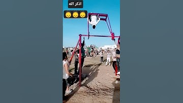 القرآن الكريم راحة نفسية #مقاطع #المصحف