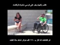 شوارع امريكا شاب طلب رقم فتاة وهو على كرسى متحرك شوارع امريكا شاب طلب رقم فتاة وهو على كرسى متحرك