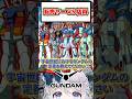 転売ヤーVS店員 42「宇宙世紀におけるガンダムの定義を教えてください」#ガンダム #ガンプラ #vtuber